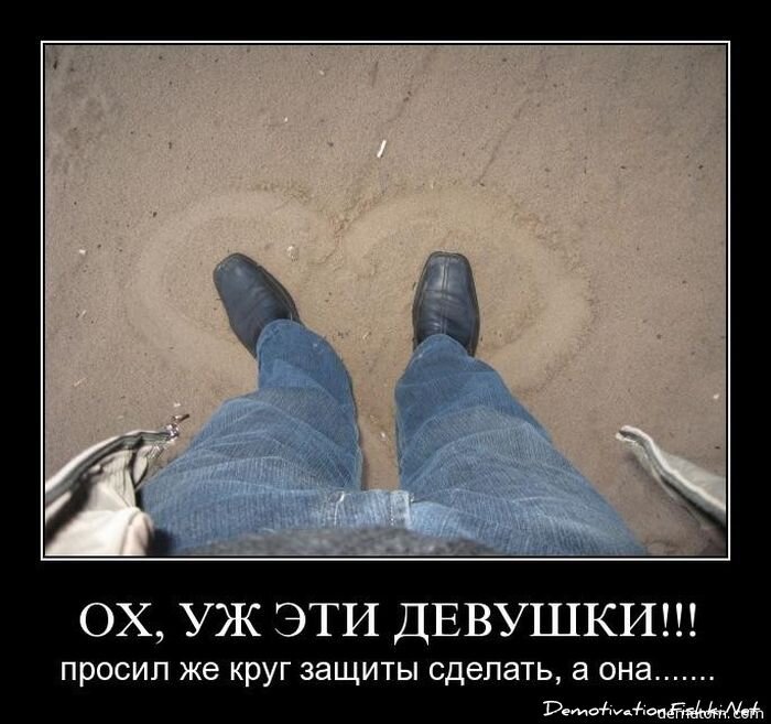 Смешной демотиватор от zubrilov за 19.11.2010 №61230