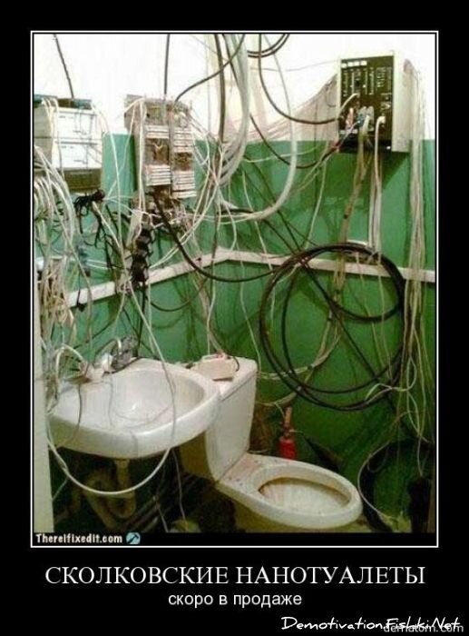 Смешной демотиватор от zubrilov за 19.11.2010 №61232