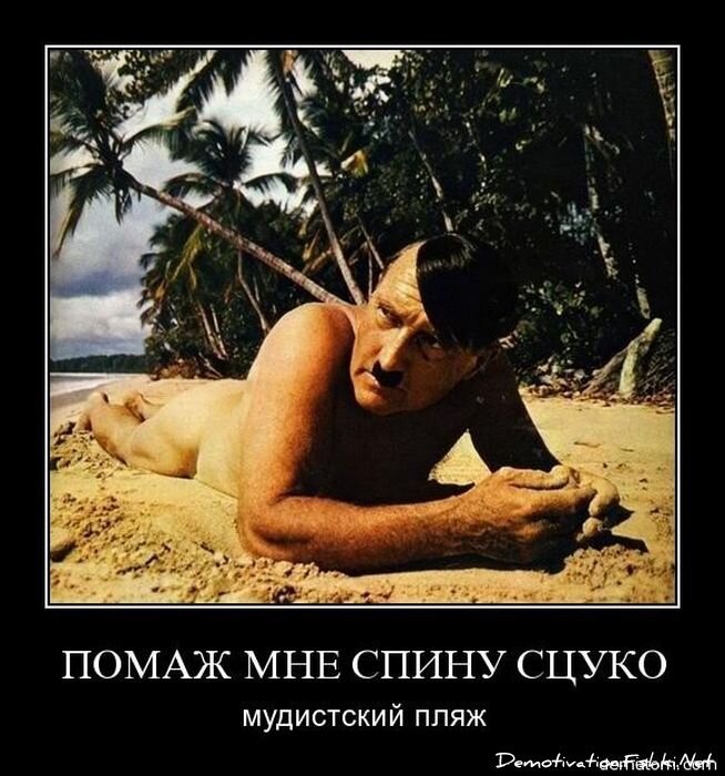 Смешной демотиватор от zubrilov за 19.11.2010 №61234
