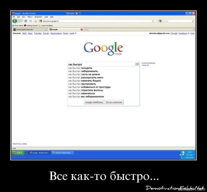 Смешной демотиватор от zubrilov за 19.11.2010 №61236