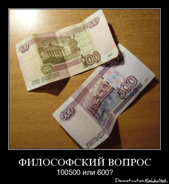 Смешной демотиватор от zubrilov за 19.11.2010 №61237