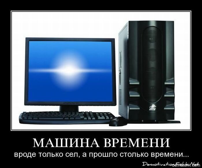 Подборка демотиваторов (105 фото)