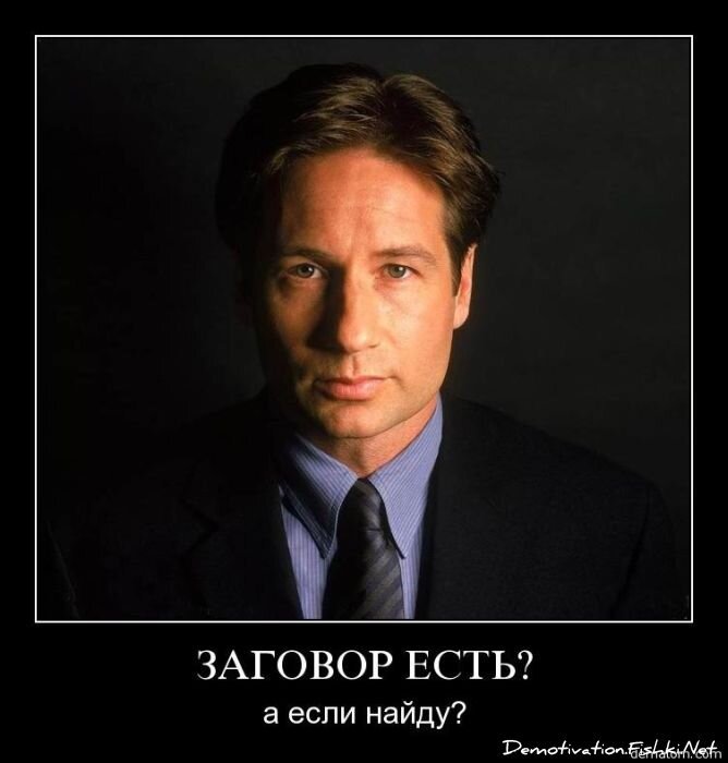 Смешной демотиватор от zubrilov за 19.11.2010 №61239