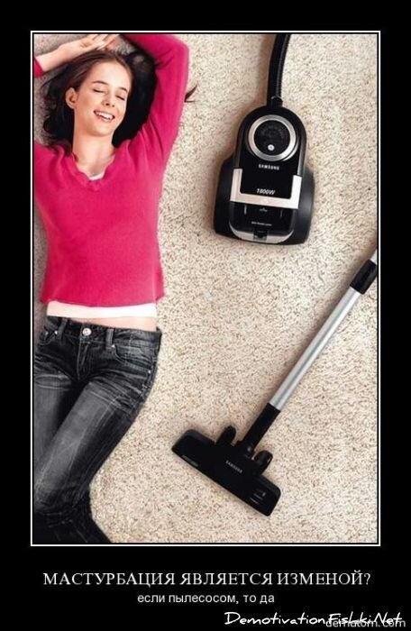 Смешной демотиватор от zubrilov за 19.11.2010 №61241