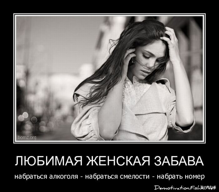 Смешной демотиватор от zubrilov за 19.11.2010 №61246