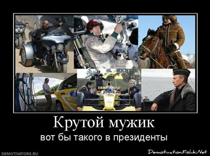 Смешной демотиватор от zubrilov за 19.11.2010 №61252