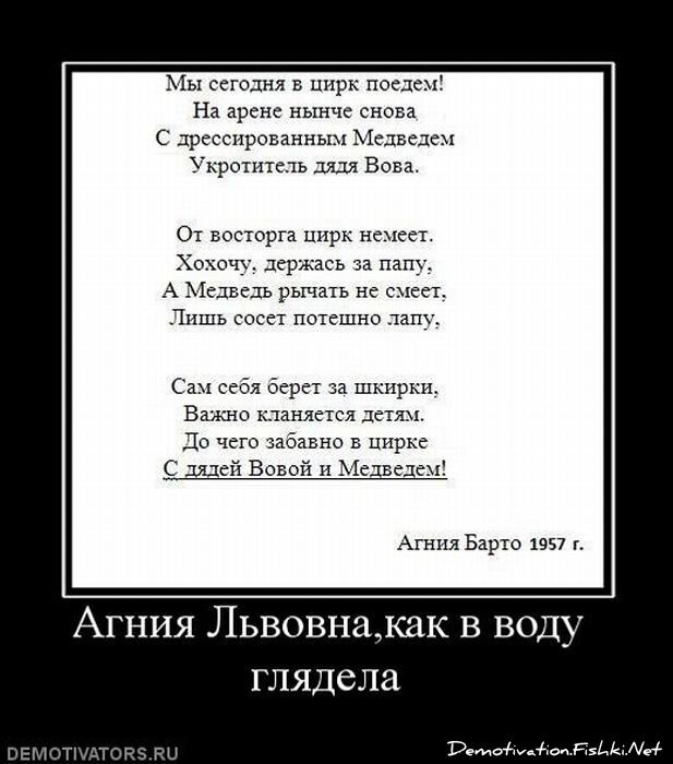 Смешной демотиватор от zubrilov за 19.11.2010 №61253