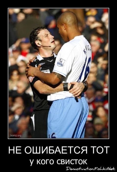 Смешной демотиватор от zubrilov за 19.11.2010 №61256