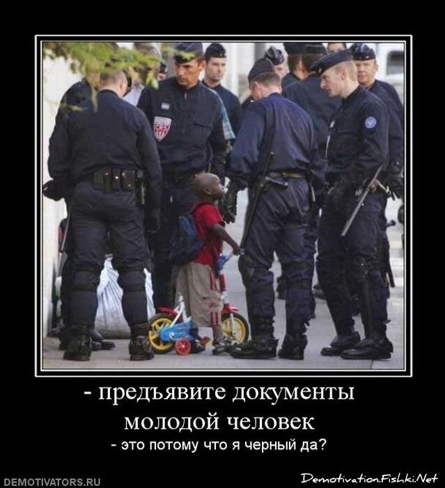 Смешной демотиватор от zubrilov за 19.11.2010 №61259