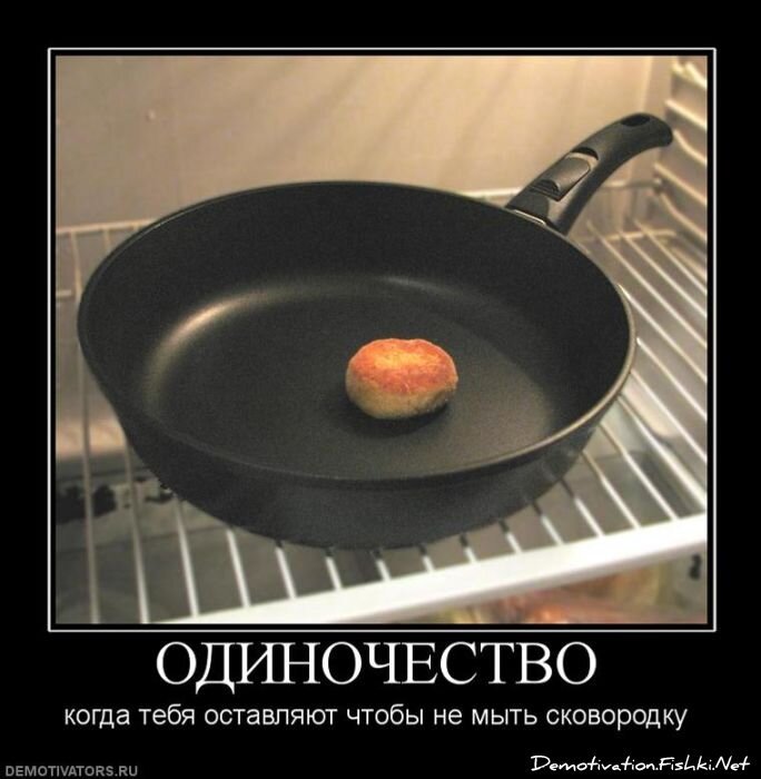 Смешной демотиватор от zubrilov за 19.11.2010 №61263