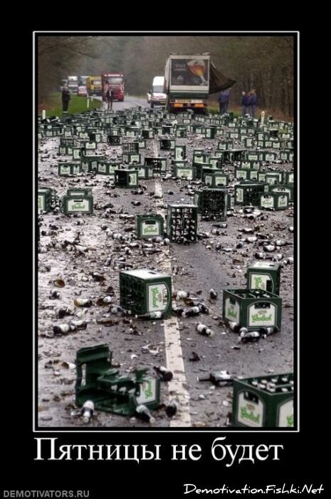 Смешной демотиватор от zubrilov за 19.11.2010 №61267