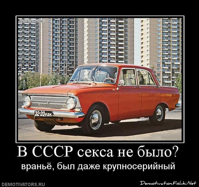 Смешной демотиватор от zubrilov за 19.11.2010 №61268