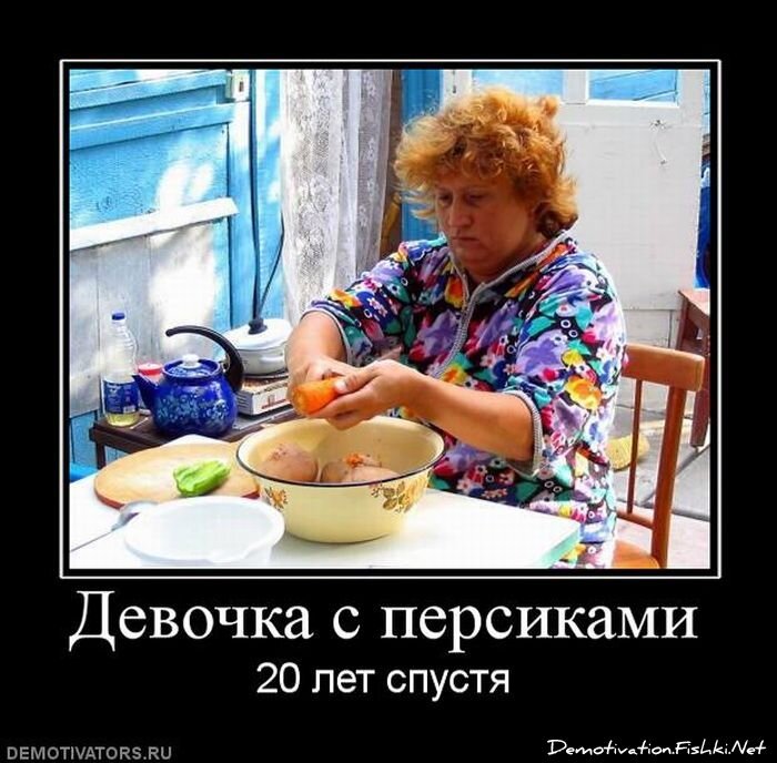 Смешной демотиватор от zubrilov за 19.11.2010 №61269