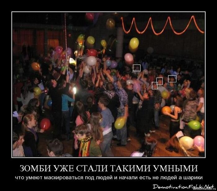 Смешной демотиватор от zubrilov за 19.11.2010 №61270