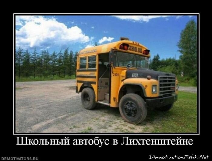 Смешной демотиватор от zubrilov за 19.11.2010 №61275