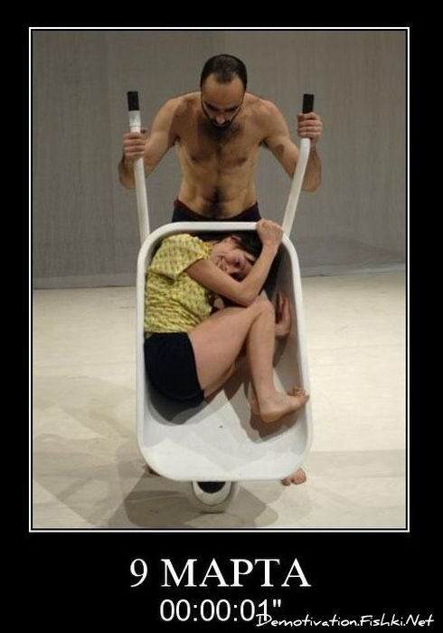 Смешной демотиватор от zubrilov за 24.11.2010 №61333