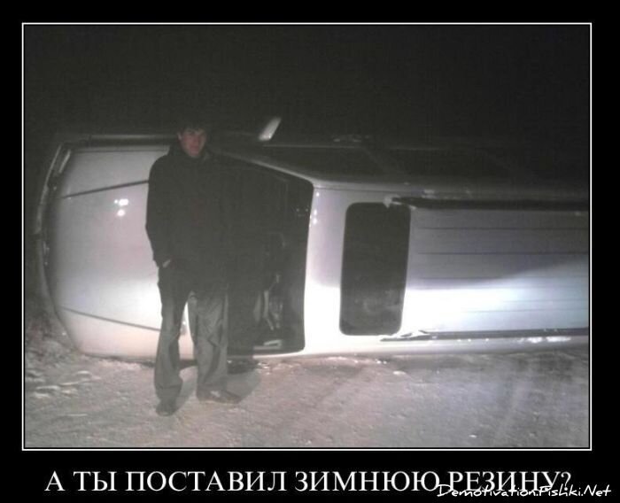 Смешной демотиватор от zubrilov за 24.11.2010 №61334