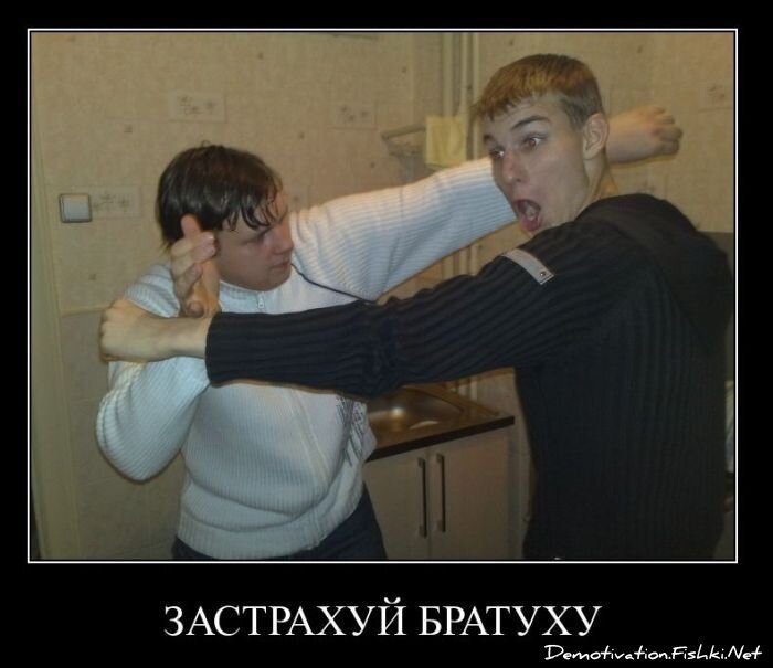 Смешной демотиватор от zubrilov за 24.11.2010 №61336