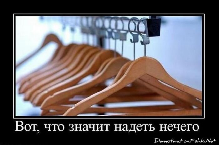 Смешной демотиватор от zubrilov за 24.11.2010 №61343