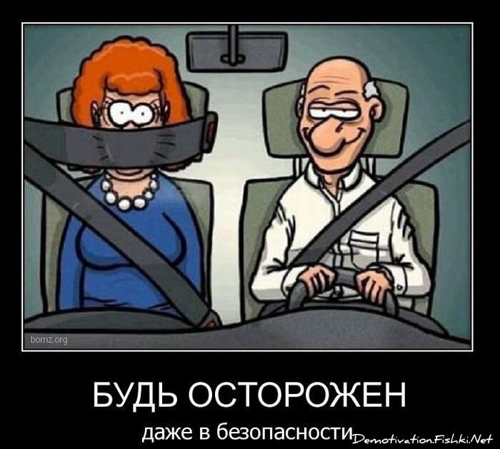 Смешной демотиватор от zubrilov за 24.11.2010 №61421