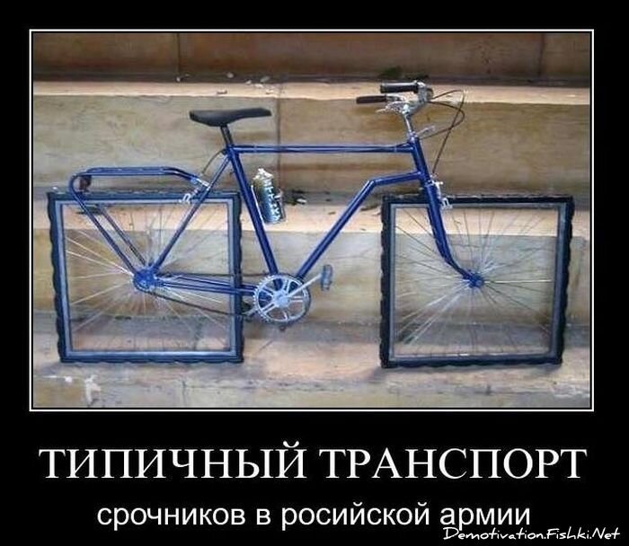 Демотиваторы, часть 87. (146 фото)