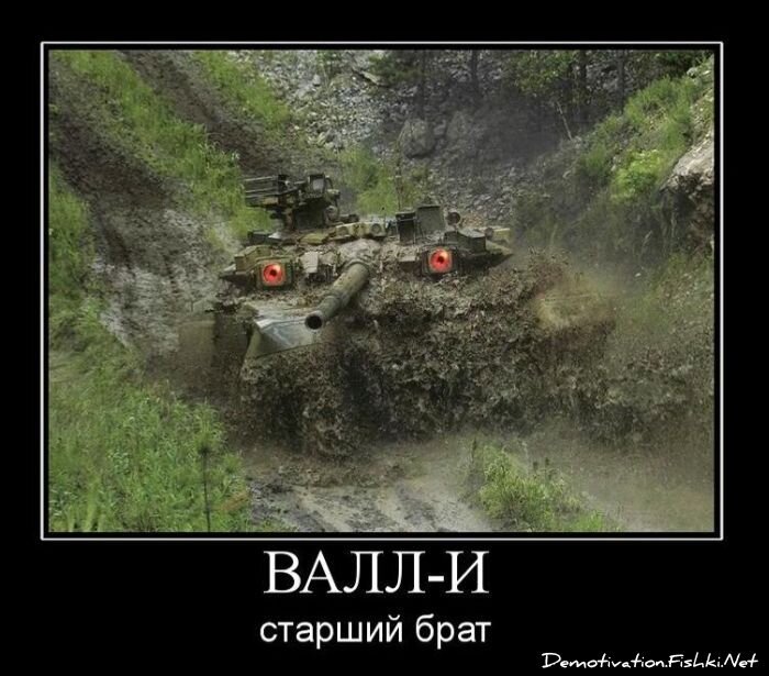 Смешной демотиватор от zubrilov за 24.11.2010 №61442