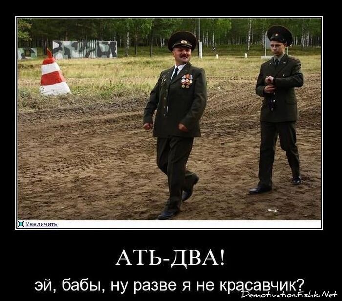 Смешной демотиватор от zubrilov за 24.11.2010 №61455