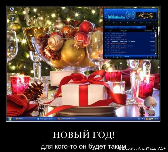 Смешной демотиватор от zubrilov за 24.11.2010 №61457