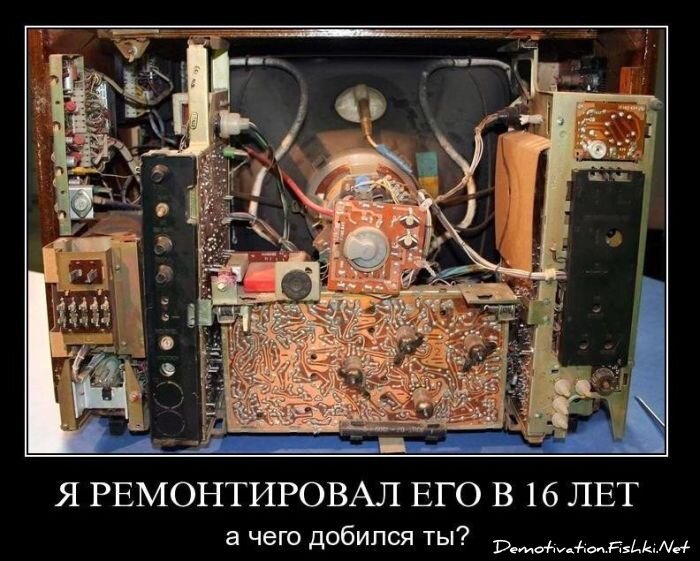 Демотиваторы, часть 87. (146 фото)