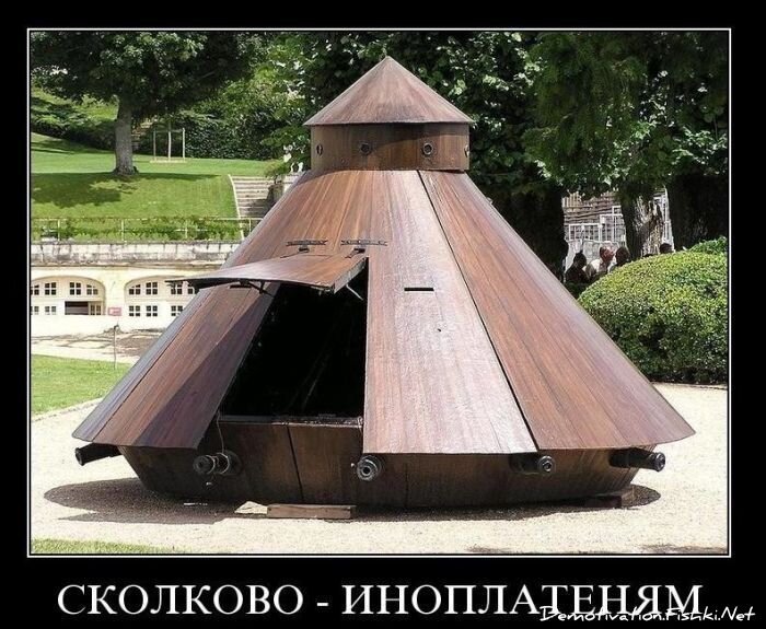 Смешной демотиватор от zubrilov за 24.11.2010 №61466