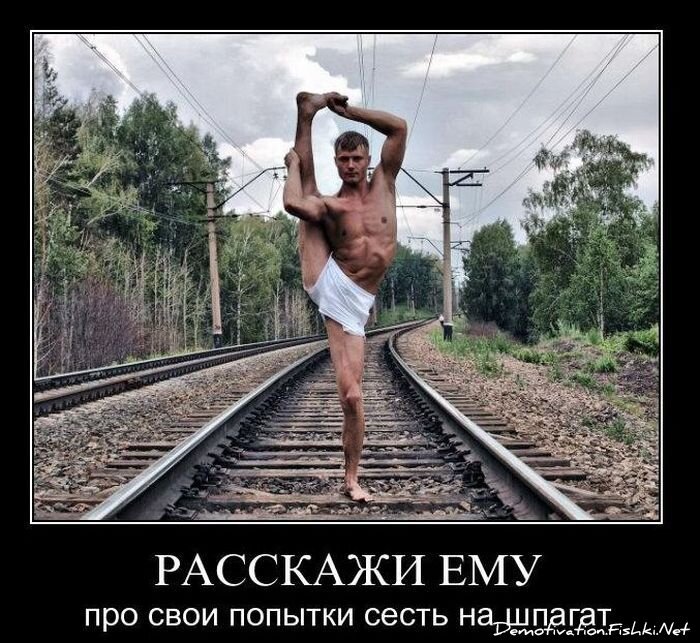 Смешной демотиватор от zubrilov за 24.11.2010 №61472