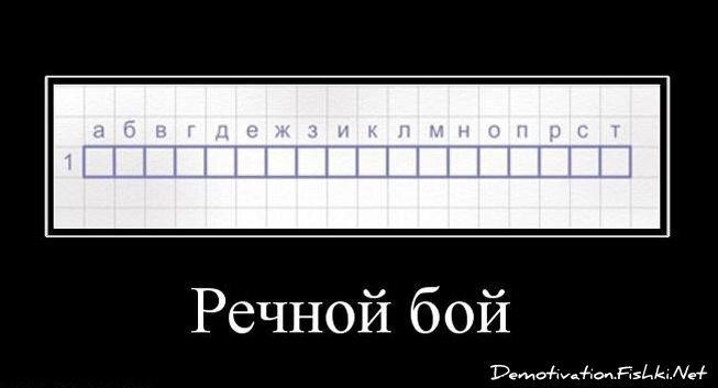 Смешной демотиватор от zubrilov за 26.11.2010 №61499