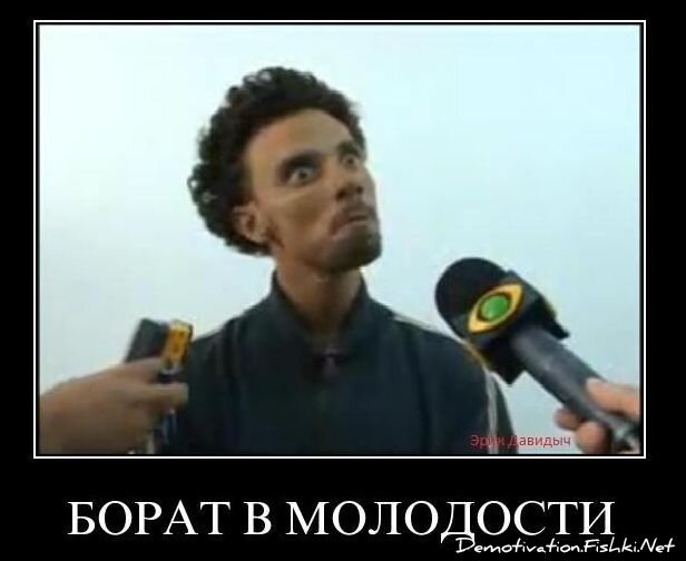 Смешной демотиватор от zubrilov за 26.11.2010 №61500