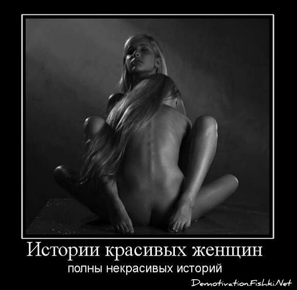 Смешной демотиватор от zubrilov за 26.11.2010 №61502