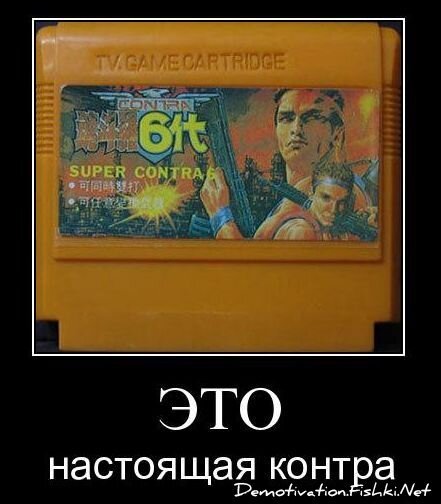 Смешной демотиватор от zubrilov за 26.11.2010 №61503