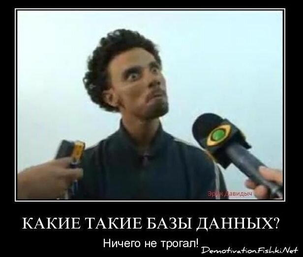 Смешной демотиватор от zubrilov за 26.11.2010 №61504