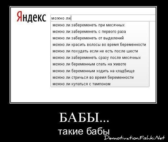 Смешной демотиватор от zubrilov за 26.11.2010 №61507