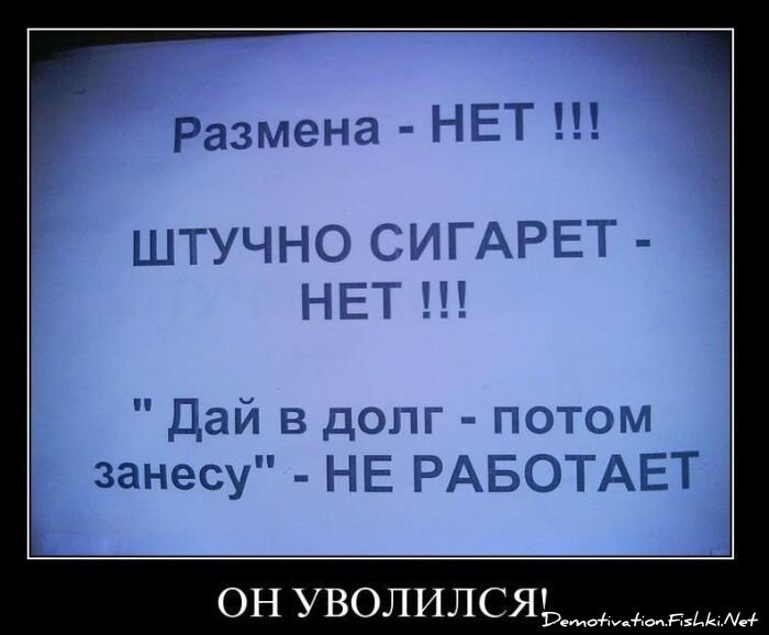 Смешной демотиватор от zubrilov за 26.11.2010 №61508