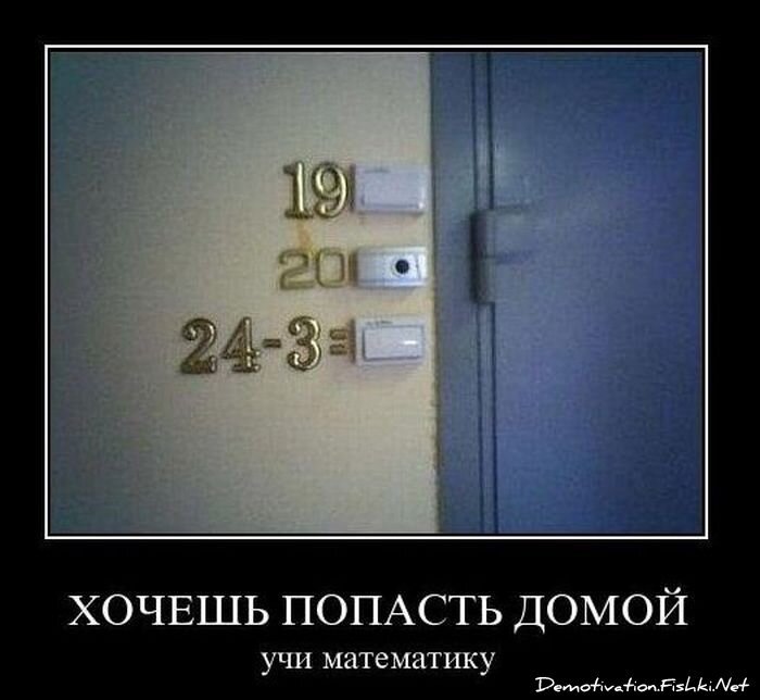 Смешной демотиватор от zubrilov за 26.11.2010 №61509