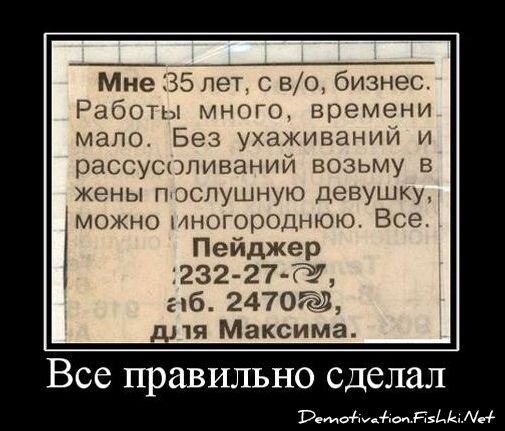 Смешной демотиватор от zubrilov за 26.11.2010 №61510