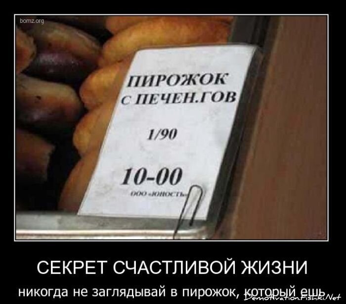 Смешной демотиватор от zubrilov за 26.11.2010 №61520