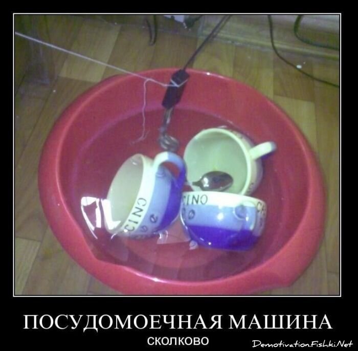 Смешной демотиватор от zubrilov за 26.11.2010 №61524