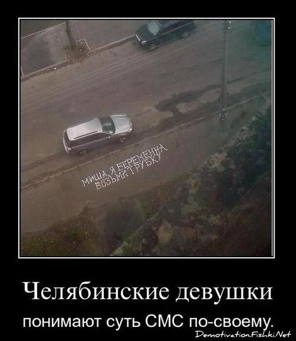 Смешной демотиватор от zubrilov за 26.11.2010 №61525