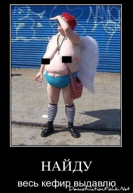Смешной демотиватор от zubrilov за 26.11.2010 №61534