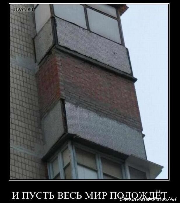 Смешной демотиватор от zubrilov за 26.11.2010 №61536