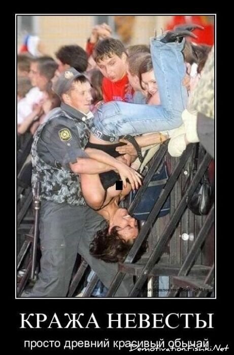 Смешной демотиватор от zubrilov за 26.11.2010 №61548