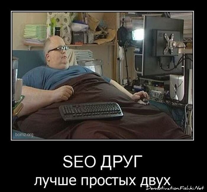 Смешной демотиватор от zubrilov за 26.11.2010 №61549