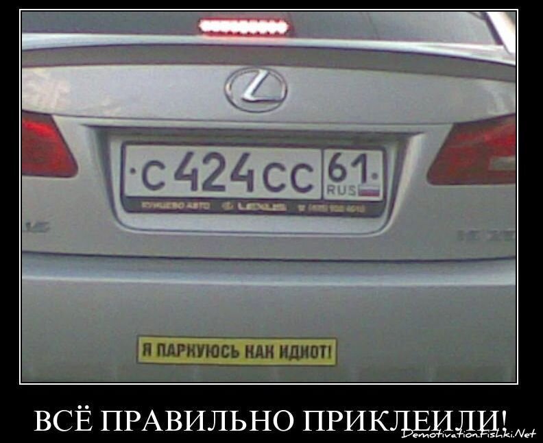 Демотиваторы, часть 88. (89 фото)