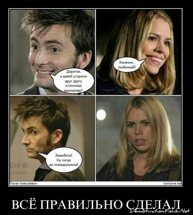 Смешной демотиватор от zubrilov за 26.11.2010 №61557