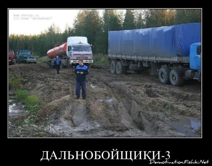 Смешной демотиватор от zubrilov за 26.11.2010 №61561